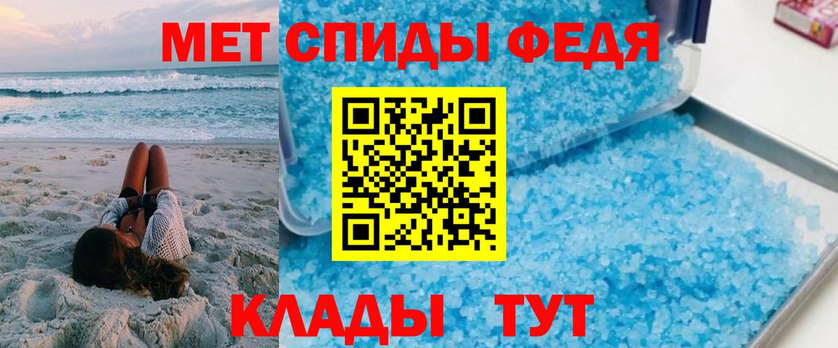АМФ VHQ Кашира