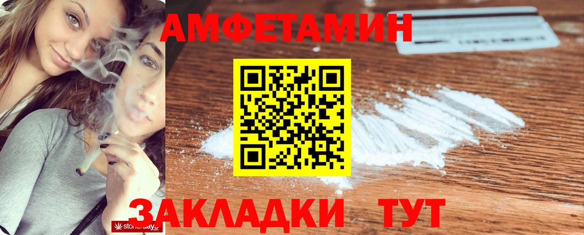 Амфетамин  Вход с VPN  Кашира  Amphetamine 98% 