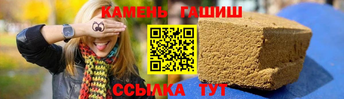 ГАШ Изолятор Кашира