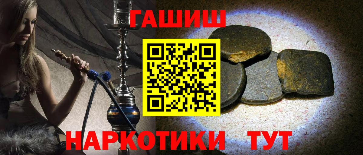 Кашира  Гашиш Premium  Вход с VPN  ГАШ ice o lator 