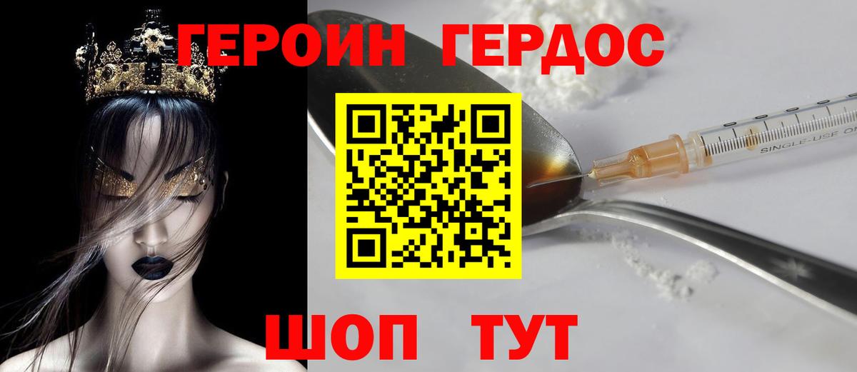 КЕТАМИН  КОКАИН  Alpha-PVP СОЛЬ   Кашира  АМФЕТАМИН   LSD-25  Вход с VPN  Мефедрон кристаллы  ГАШ  Мефедрон  Марихуана 