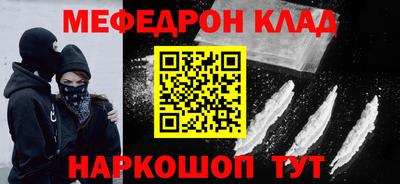 mdma Краснокаменск