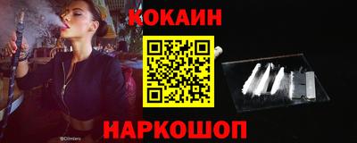 герыч Краснознаменск