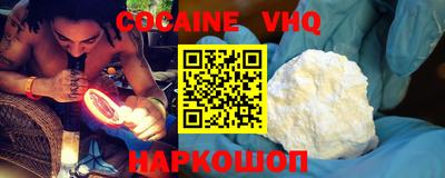 мяу мяу кристалл Краснодар