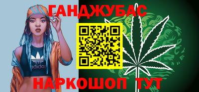 мяу мяу кристалл Краснодар