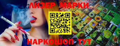 mdma Краснокаменск