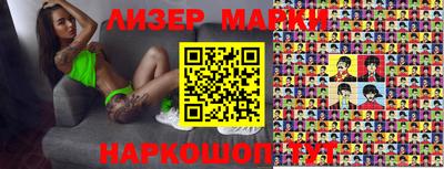 мяу мяу кристалл Краснодар