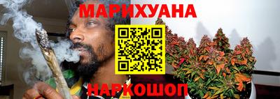 мяу мяу кристалл Краснодар