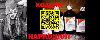 мяу мяу кристалл Краснодар