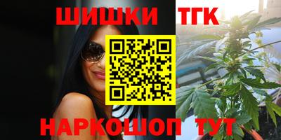 мяу мяу кристалл Краснодар