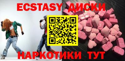 mdma Краснокаменск