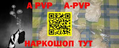 герыч Краснознаменск