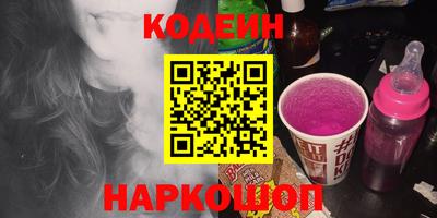 мяу мяу кристалл Краснодар