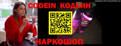 мяу мяу кристалл Краснодар