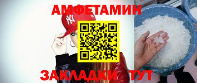 мяу мяу кристалл Краснодар
