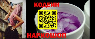 мяу мяу кристалл Краснодар