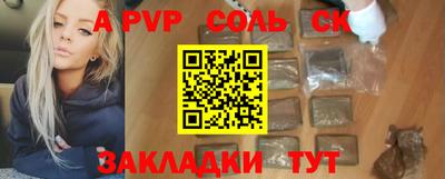 твердый Кулебаки
