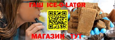 mdma Краснокаменск
