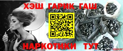 мяу мяу кристалл Краснодар