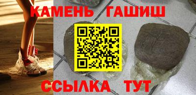 герыч Краснознаменск