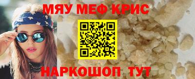 герыч Краснознаменск
