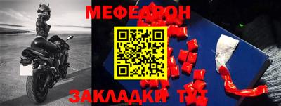 mdma Краснокаменск