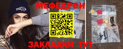 герыч Краснознаменск