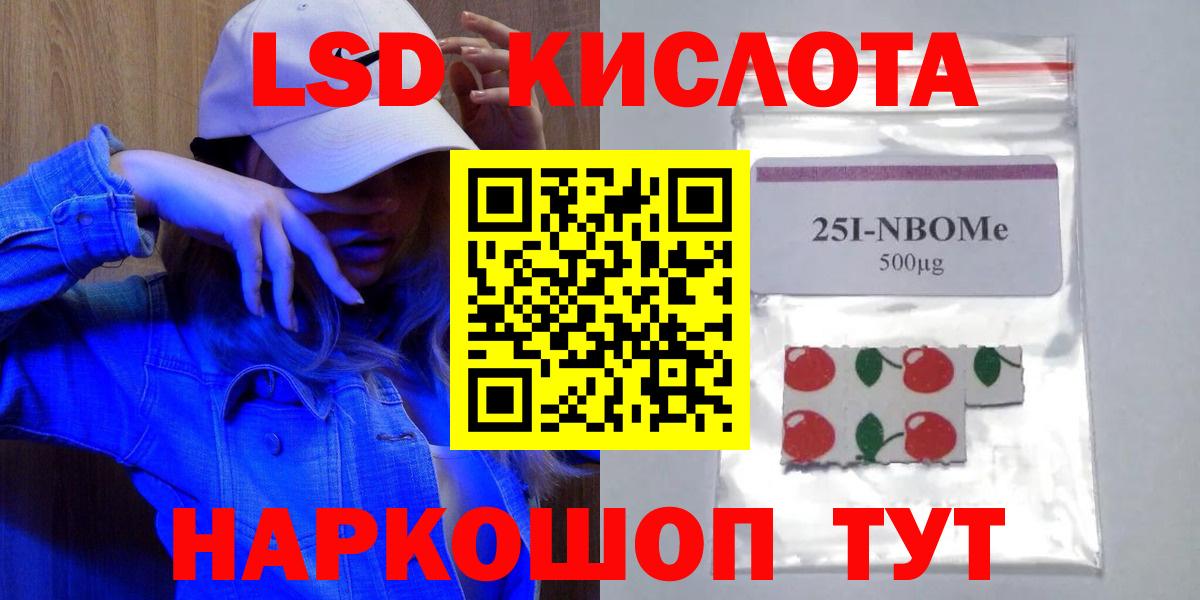 мега tor  LSD-25 экстази ecstasy  Вход с VPN  Кашира 