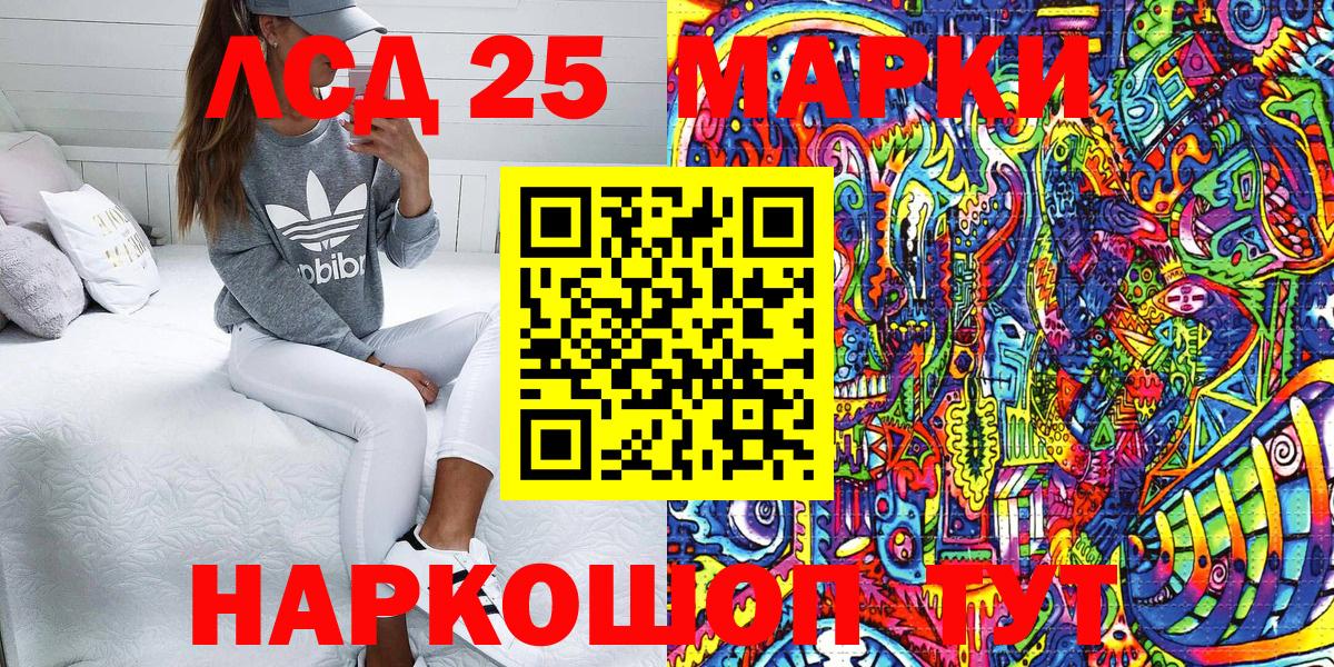 Марки N-bome 1,5мг Кашира