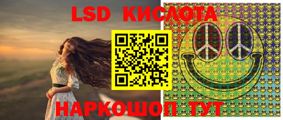 Марки NBOMe 1500мкг  Вход с VPN  Марки NBOMe  Кашира 