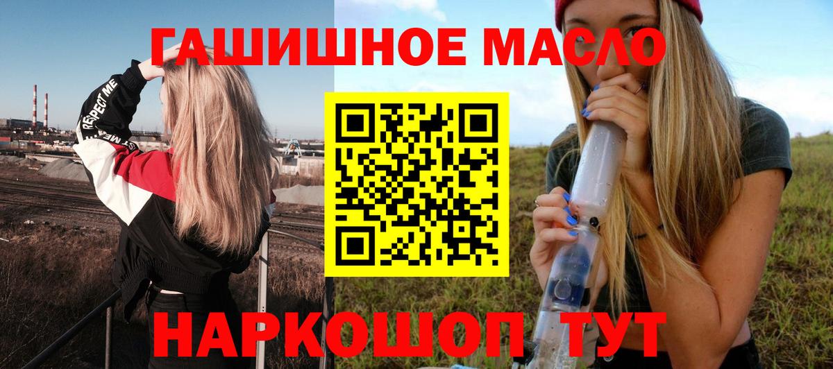 Кашира  ТГК вейп с тгк  Вход с VPN  ТГК вейп с тгк 