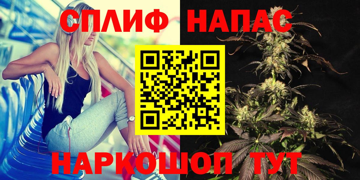 Каннабис план  Каннабис марихуана  Вход с VPN  Кашира  Марихуана Amnesia 